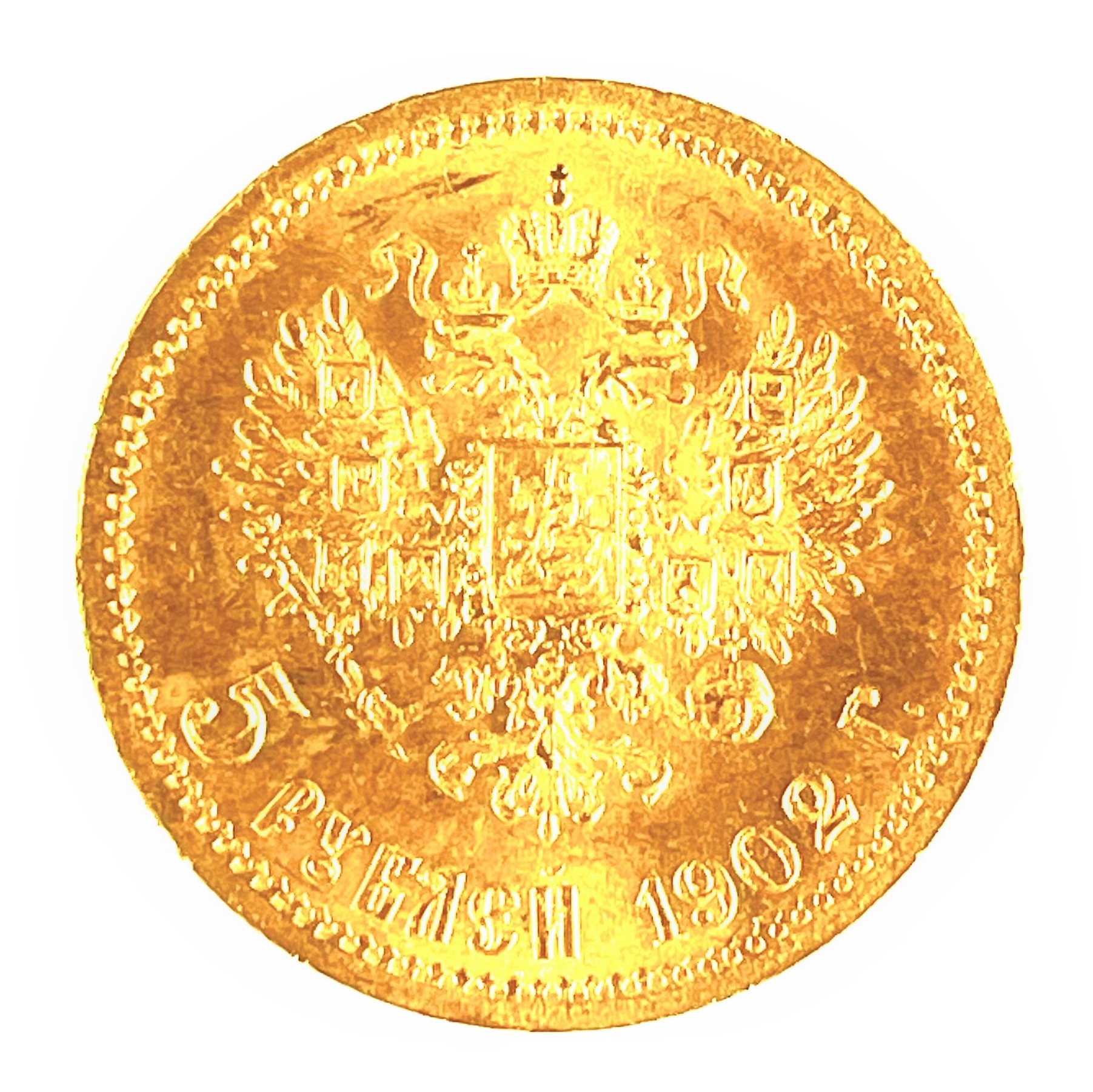 31. Zlatá mince 5 rublů, Mikuláš II., 1902